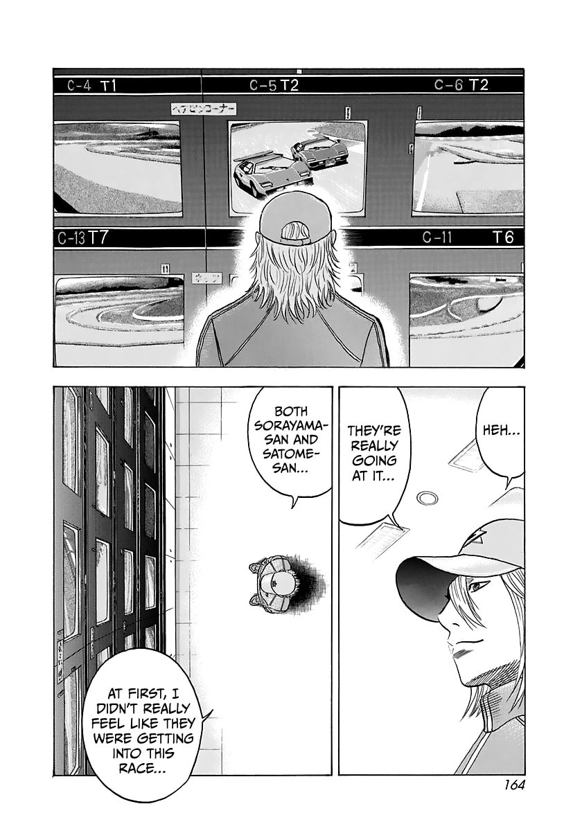 Read Countach chapter 88 image 2 on Lezhin