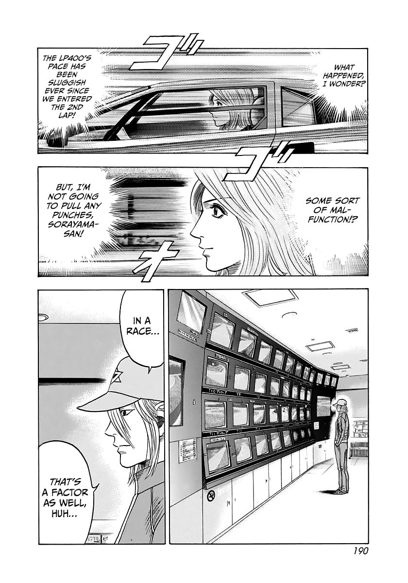 Read Countach chapter 88 image 23 on Lezhin