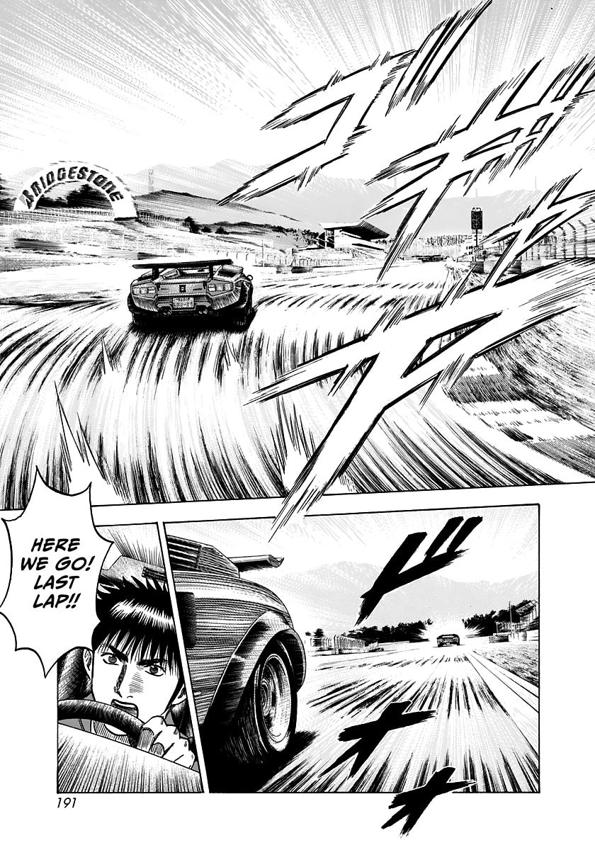 Read Countach chapter 88 image 24 on Lezhin