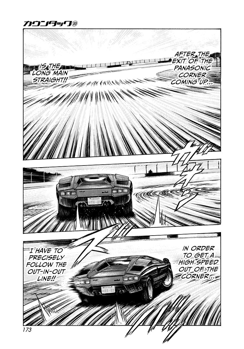 Read Countach chapter 88 image 9 on Lezhin