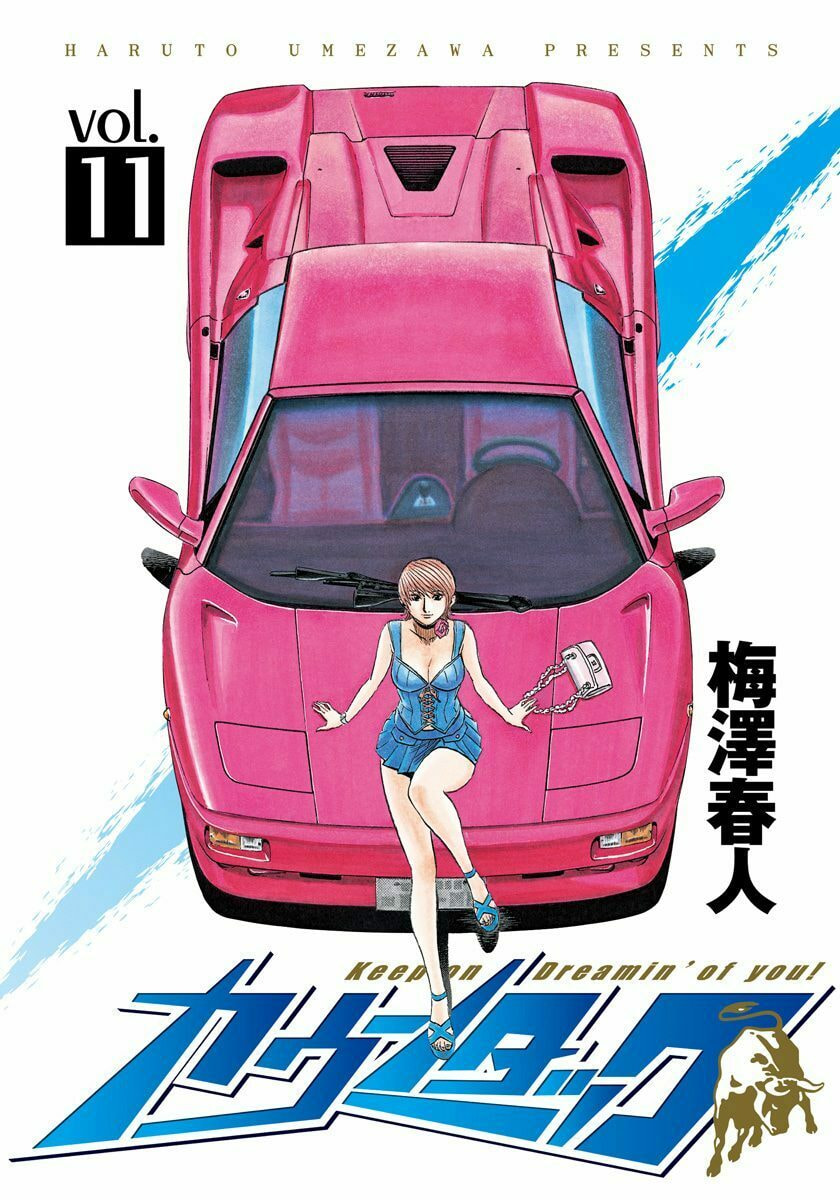 Read Countach chapter 89 image 1 on Lezhin