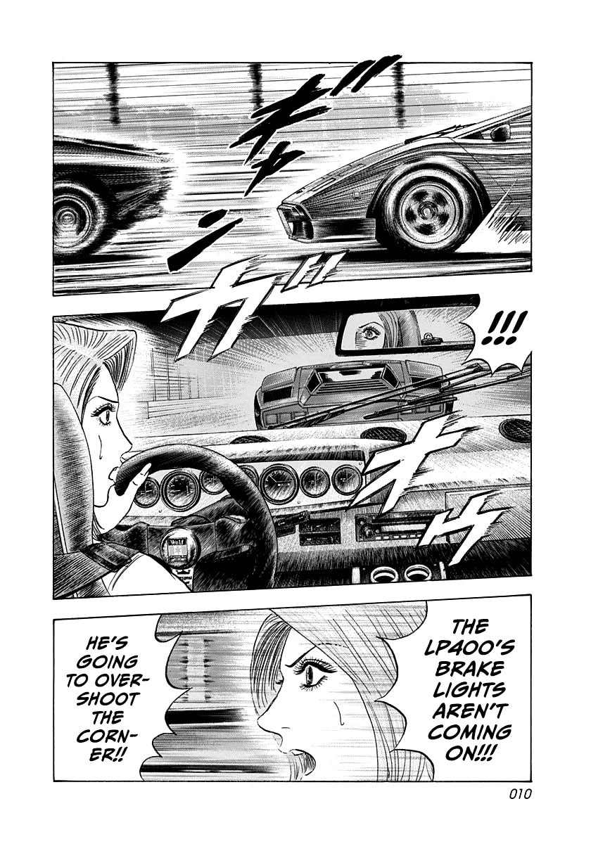 Read Countach chapter 89 image 8 on Lezhin