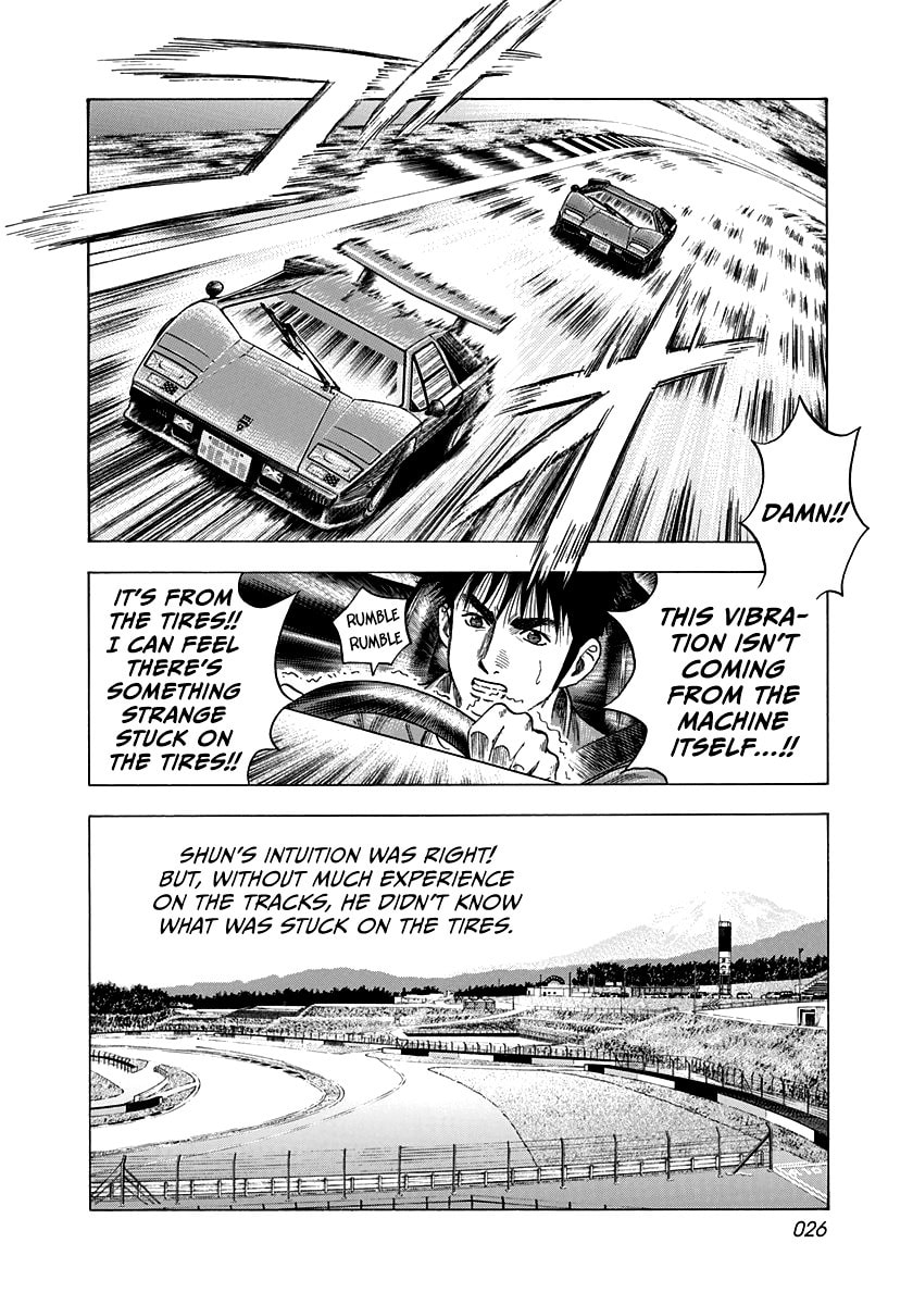 Read Countach chapter 90 image 5 on Lezhin