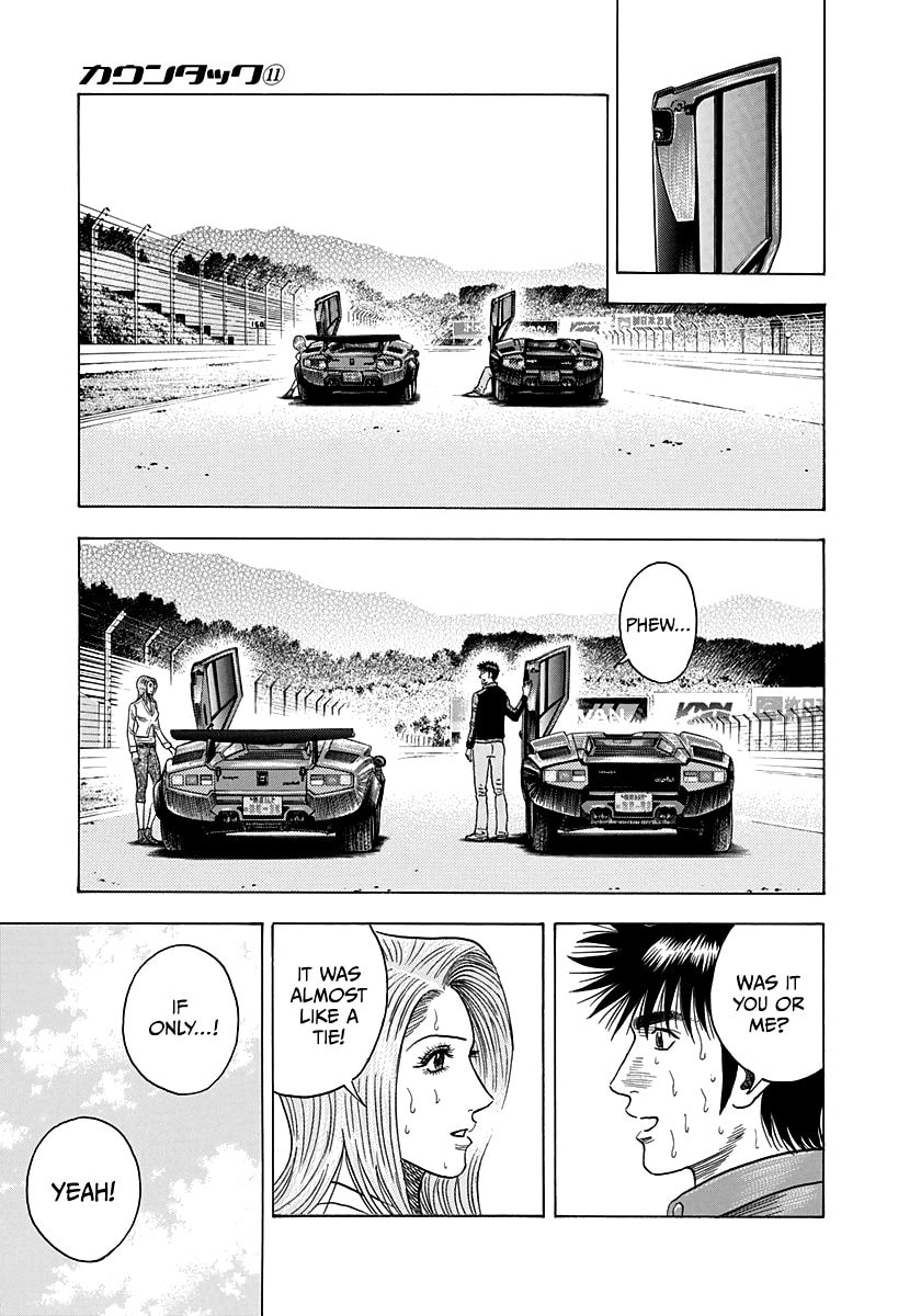 Read Countach chapter 91 image 4 on Lezhin