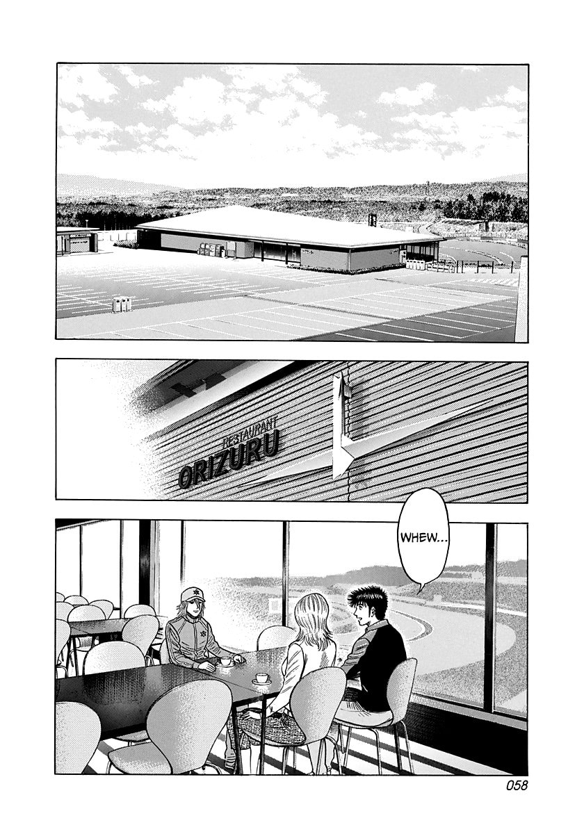 Read Countach chapter 92 image 1 on Lezhin