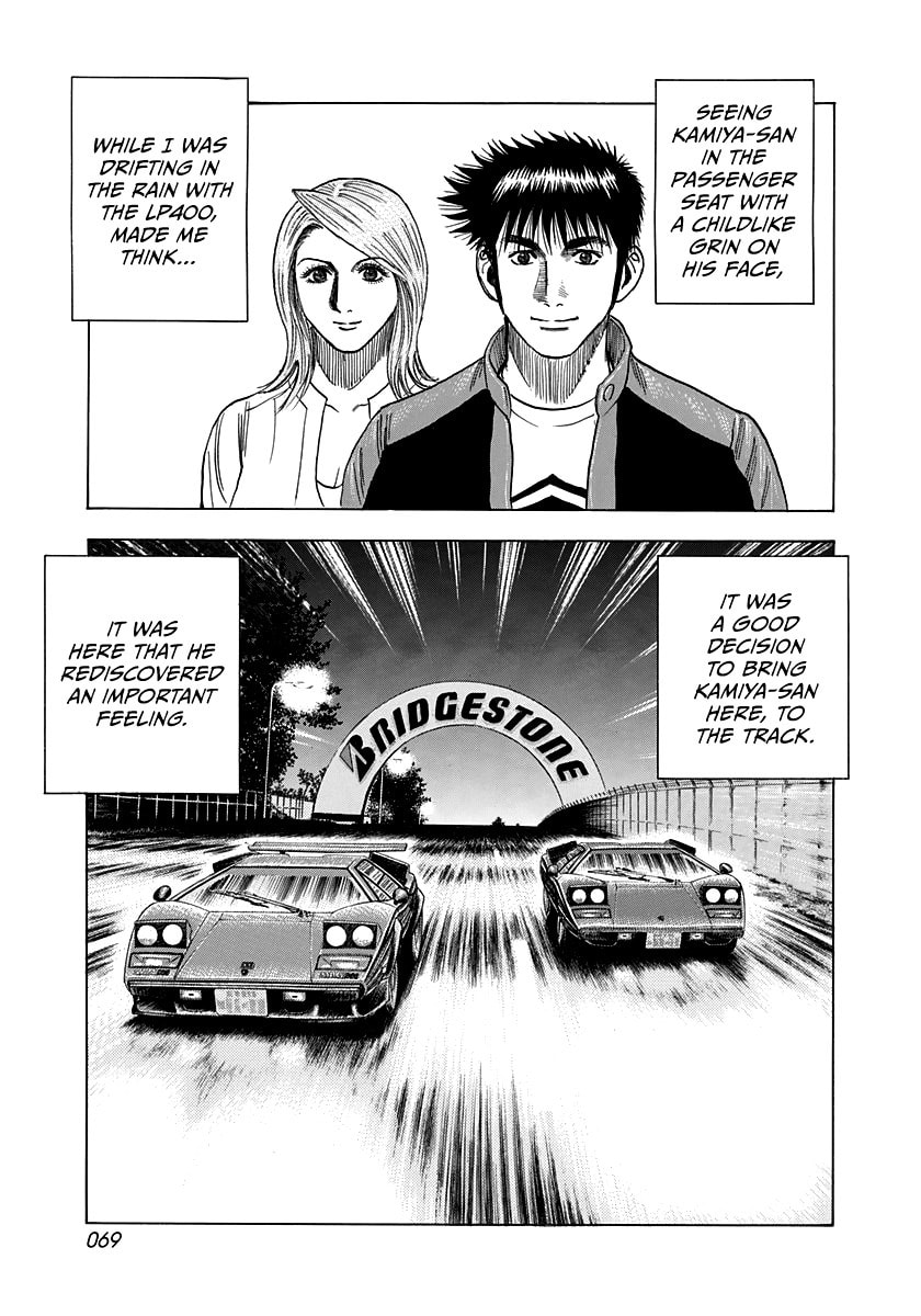 Read Countach chapter 92 image 11 on Lezhin