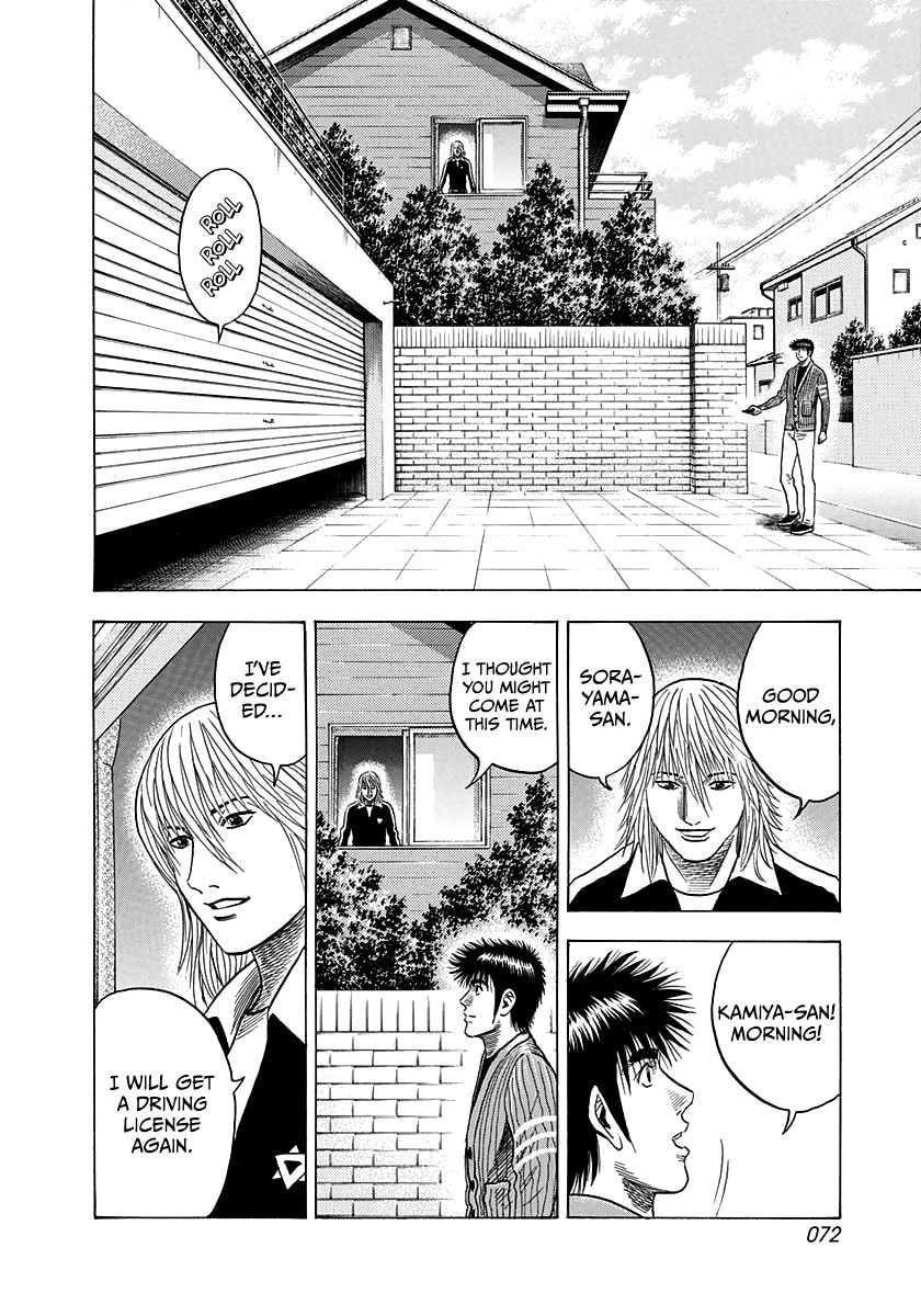 Read Countach chapter 92 image 14 on Lezhin