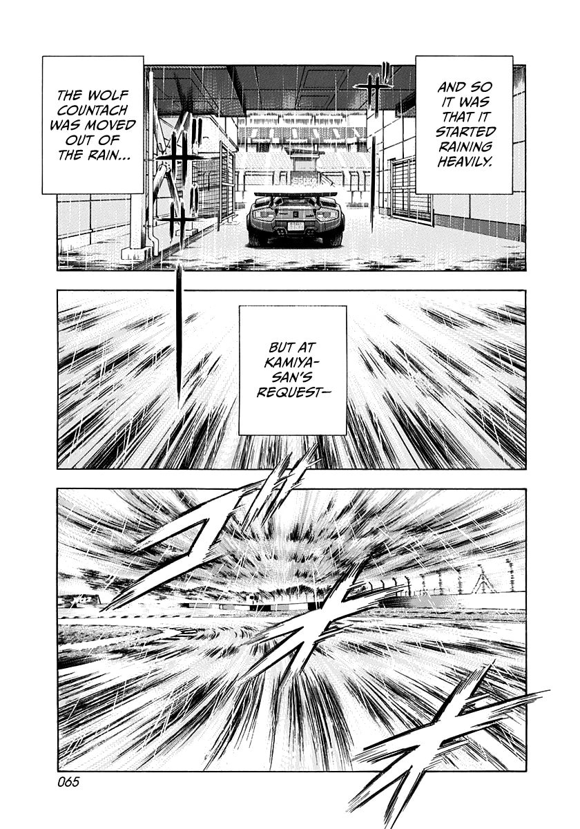 Read Countach chapter 92 image 8 on Lezhin