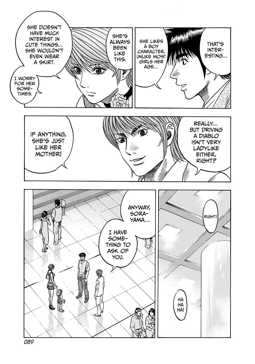 Read Countach chapter 93 image 13 on Lezhin