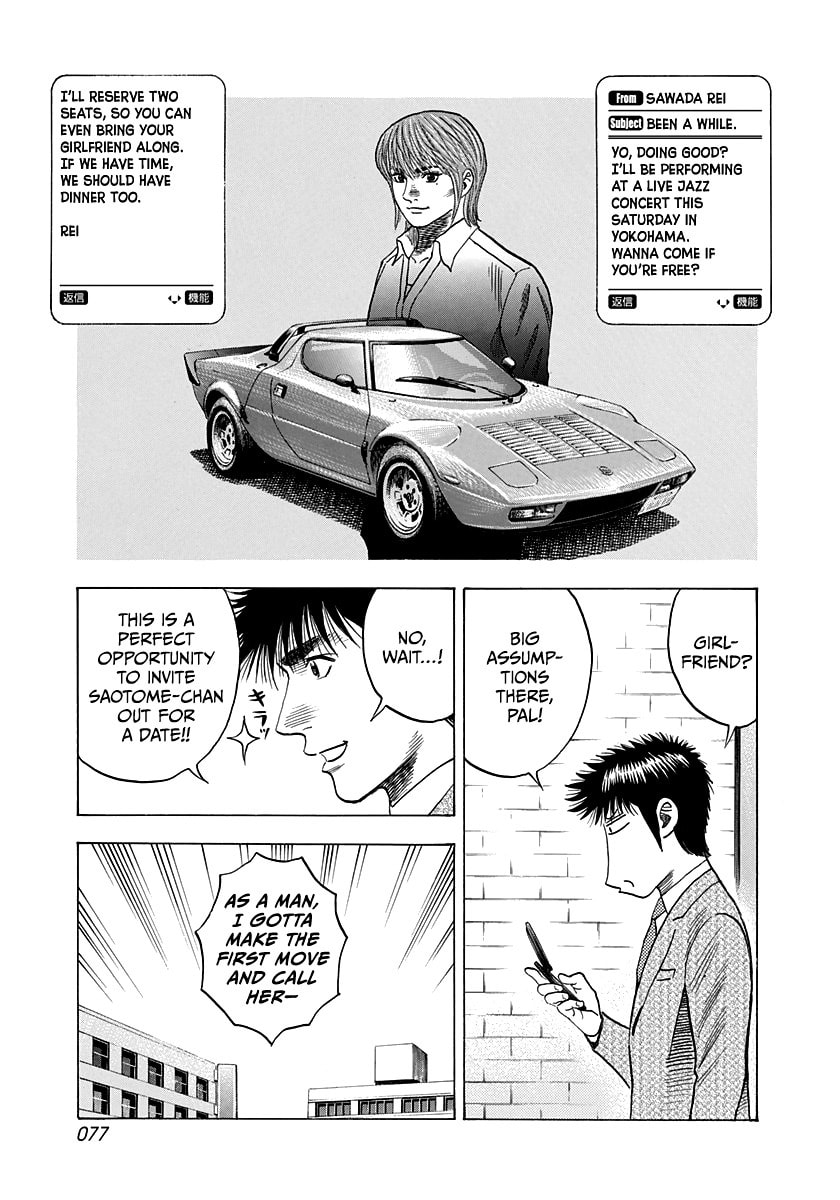 Read Countach chapter 93 image 2 on Lezhin