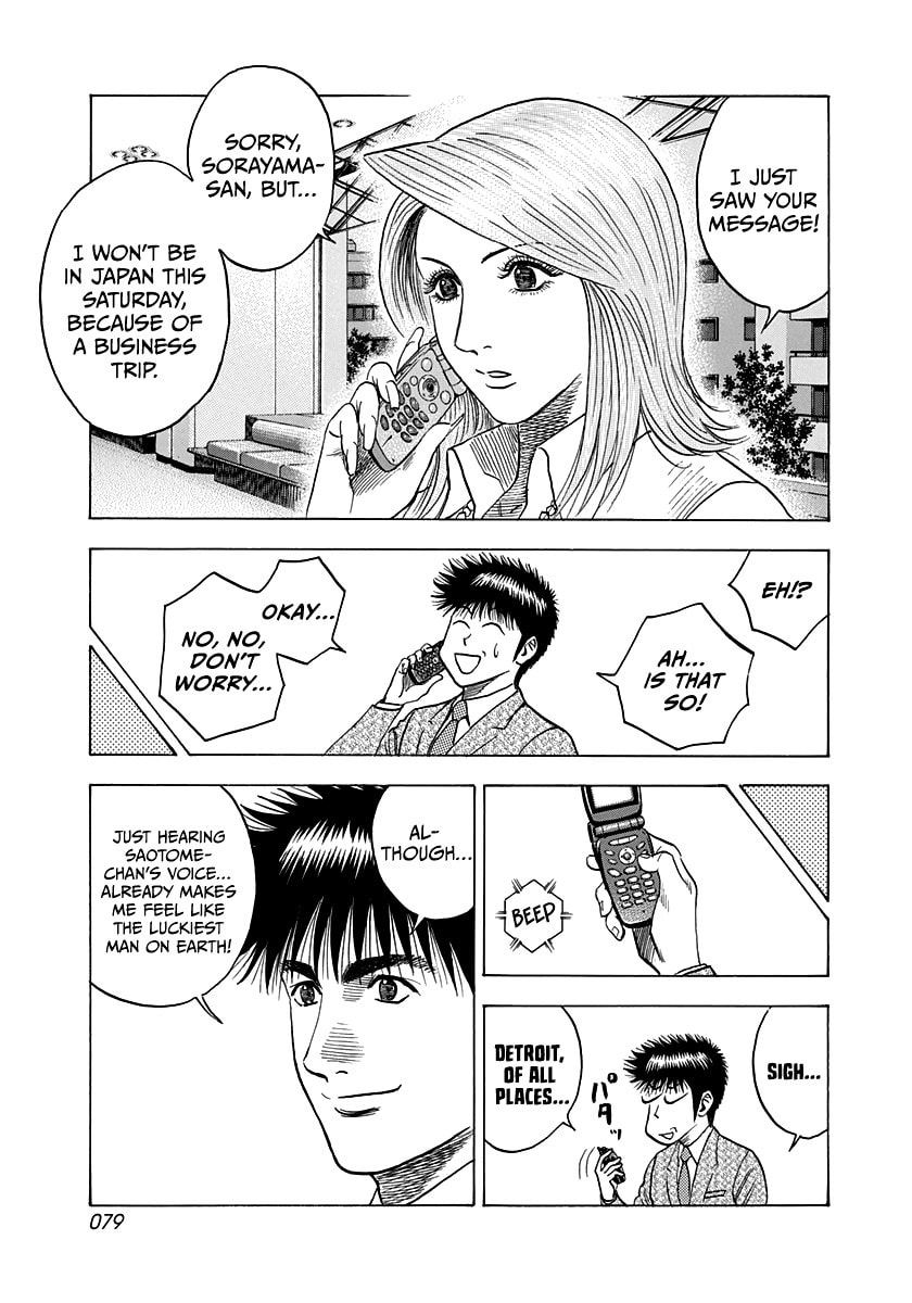 Read Countach chapter 93 image 4 on Lezhin