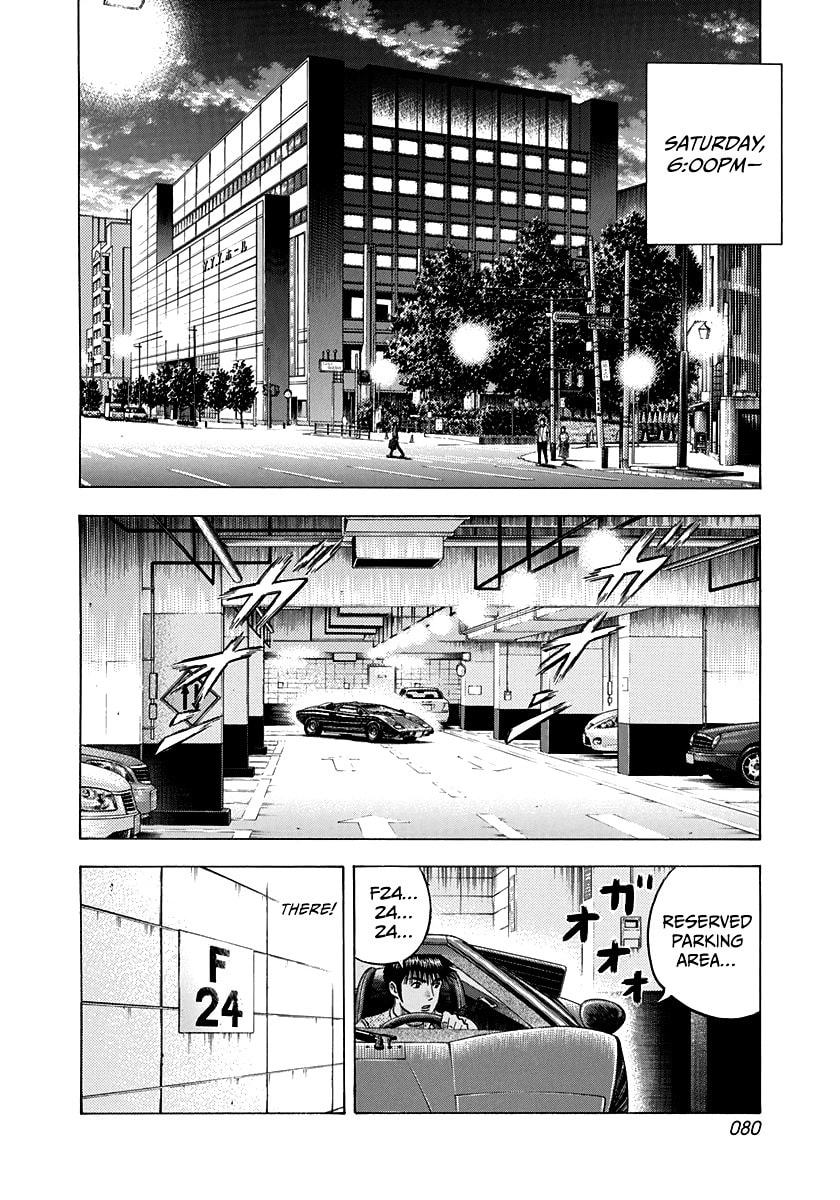 Read Countach chapter 93 image 5 on Lezhin