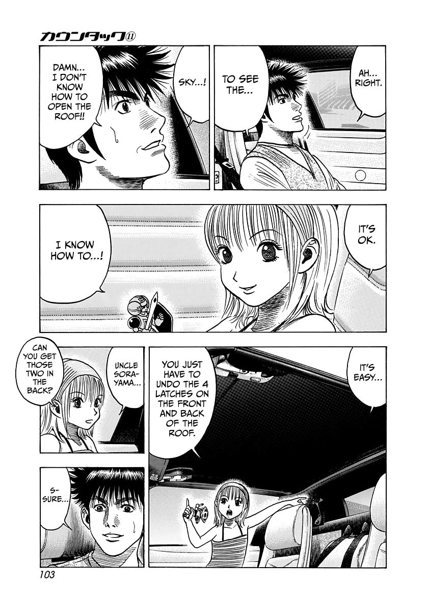 Read Countach chapter 94 image 10 on Lezhin