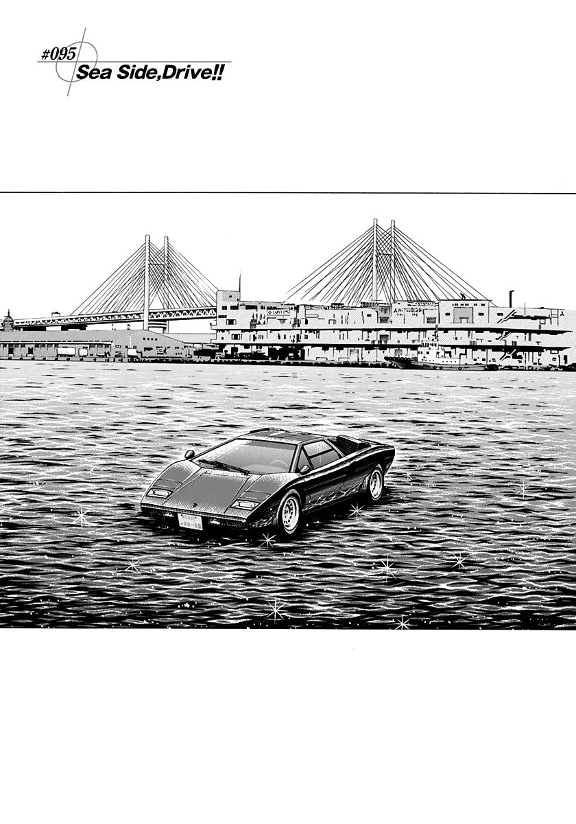 Read Countach chapter 95 image 0 on Lezhin