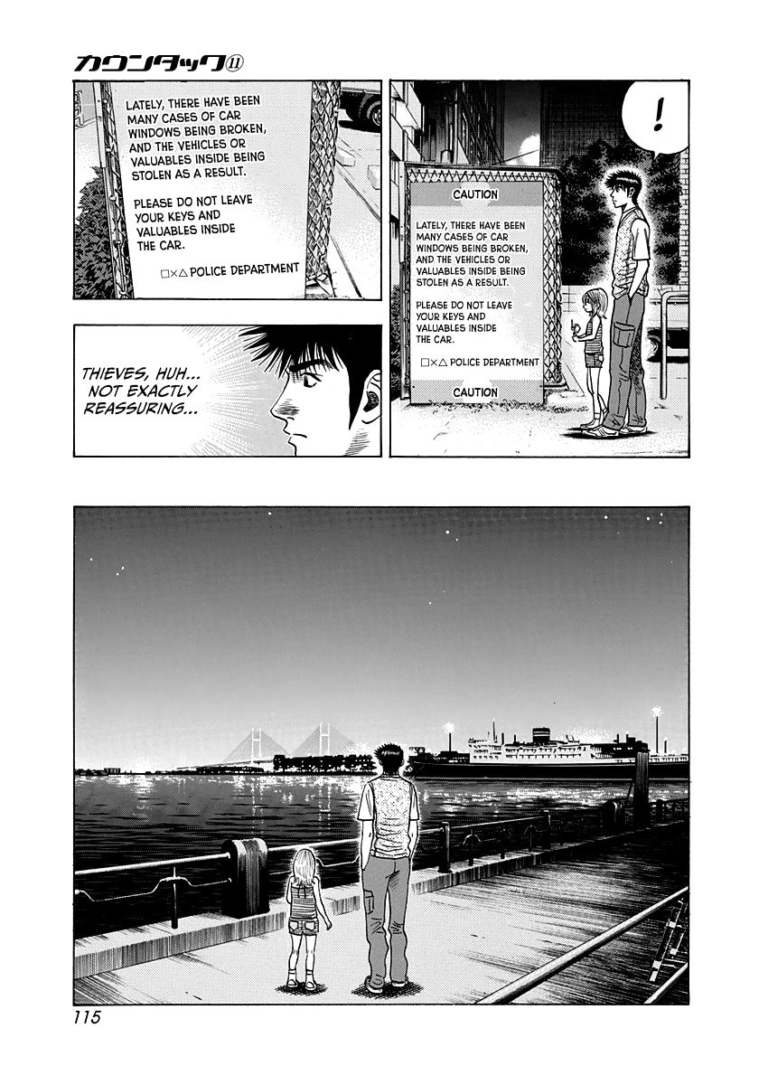 Read Countach chapter 95 image 4 on Lezhin