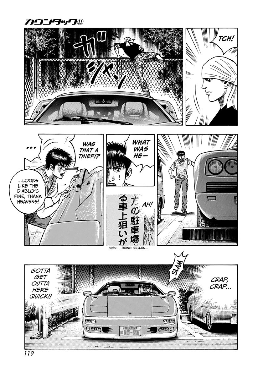 Read Countach chapter 95 image 8 on Lezhin