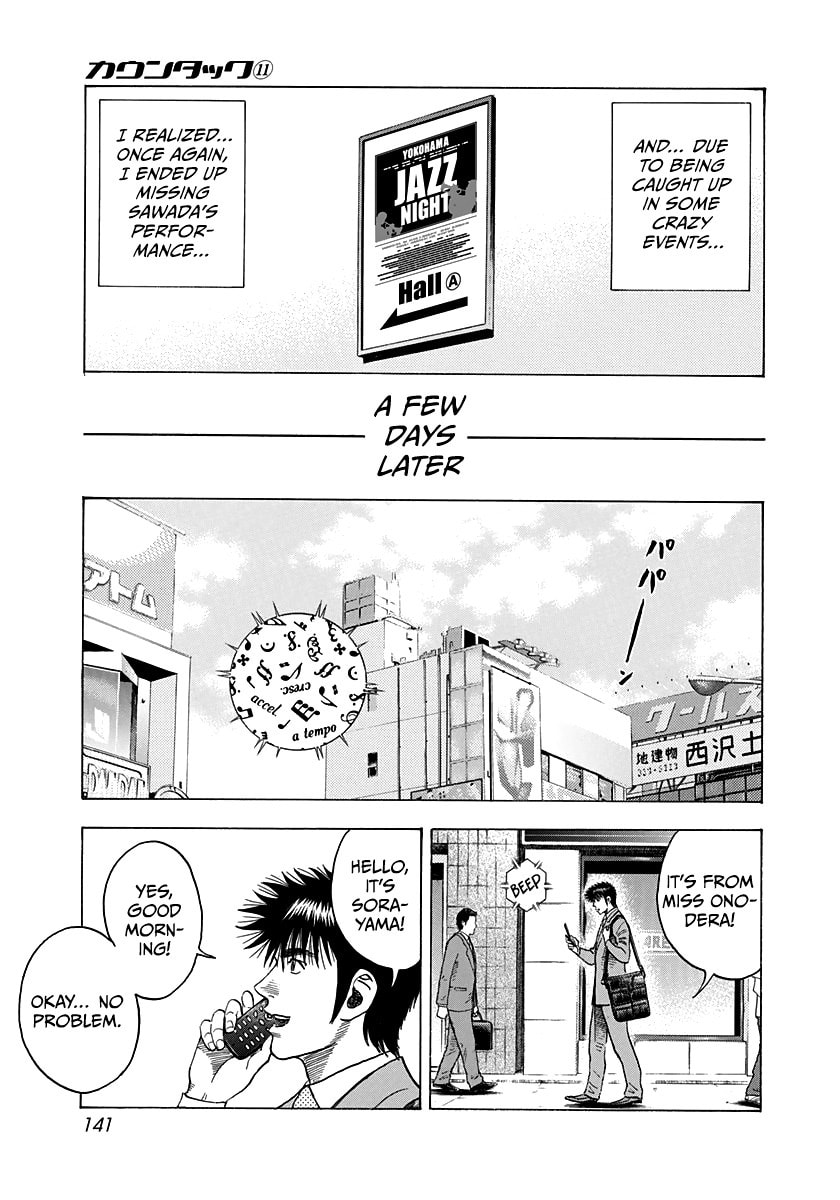Read Countach chapter 96 image 11 on Lezhin