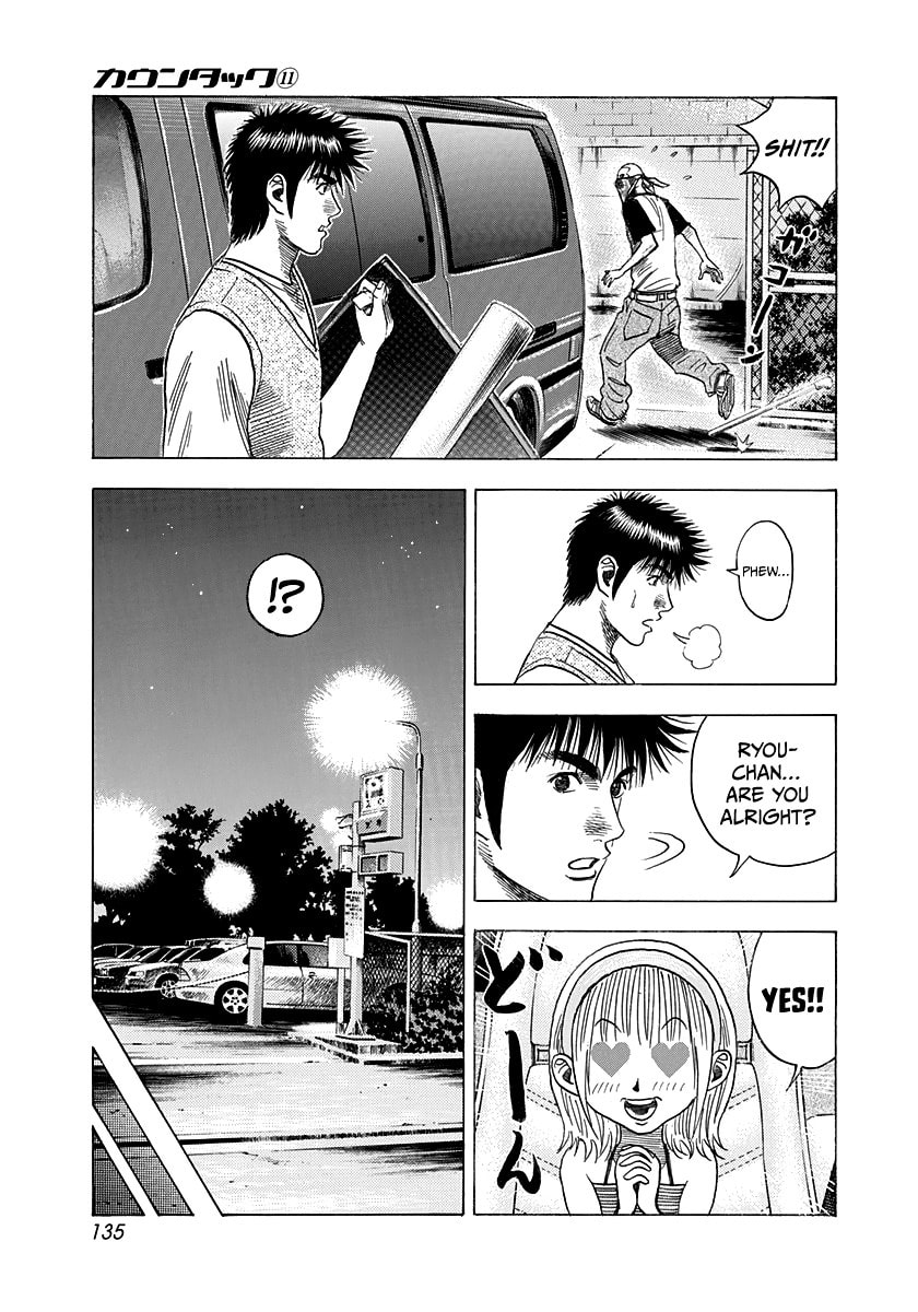 Read Countach chapter 96 image 5 on Lezhin