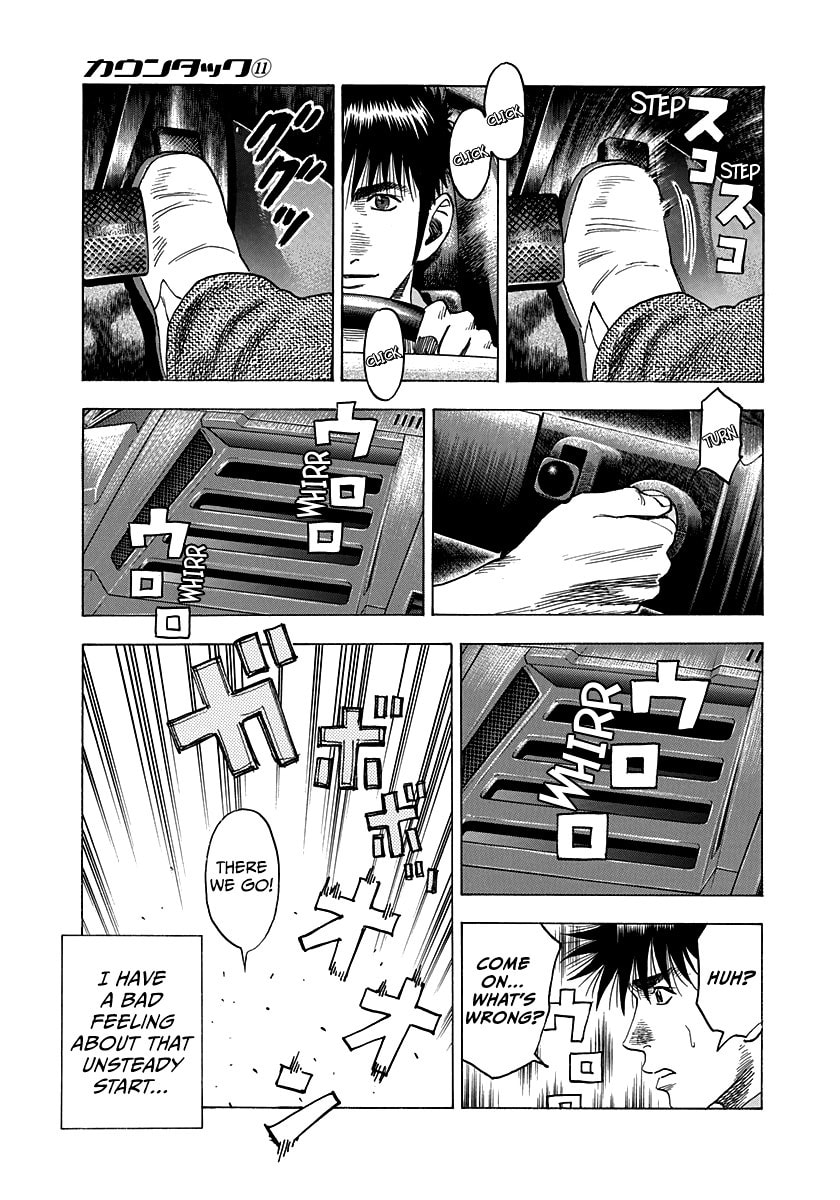 Read Countach chapter 97 image 2 on Lezhin