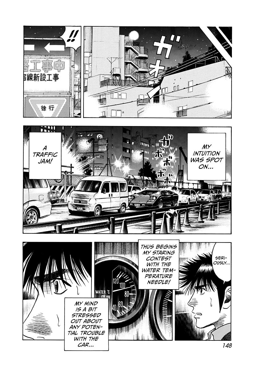 Read Countach chapter 97 image 3 on Lezhin