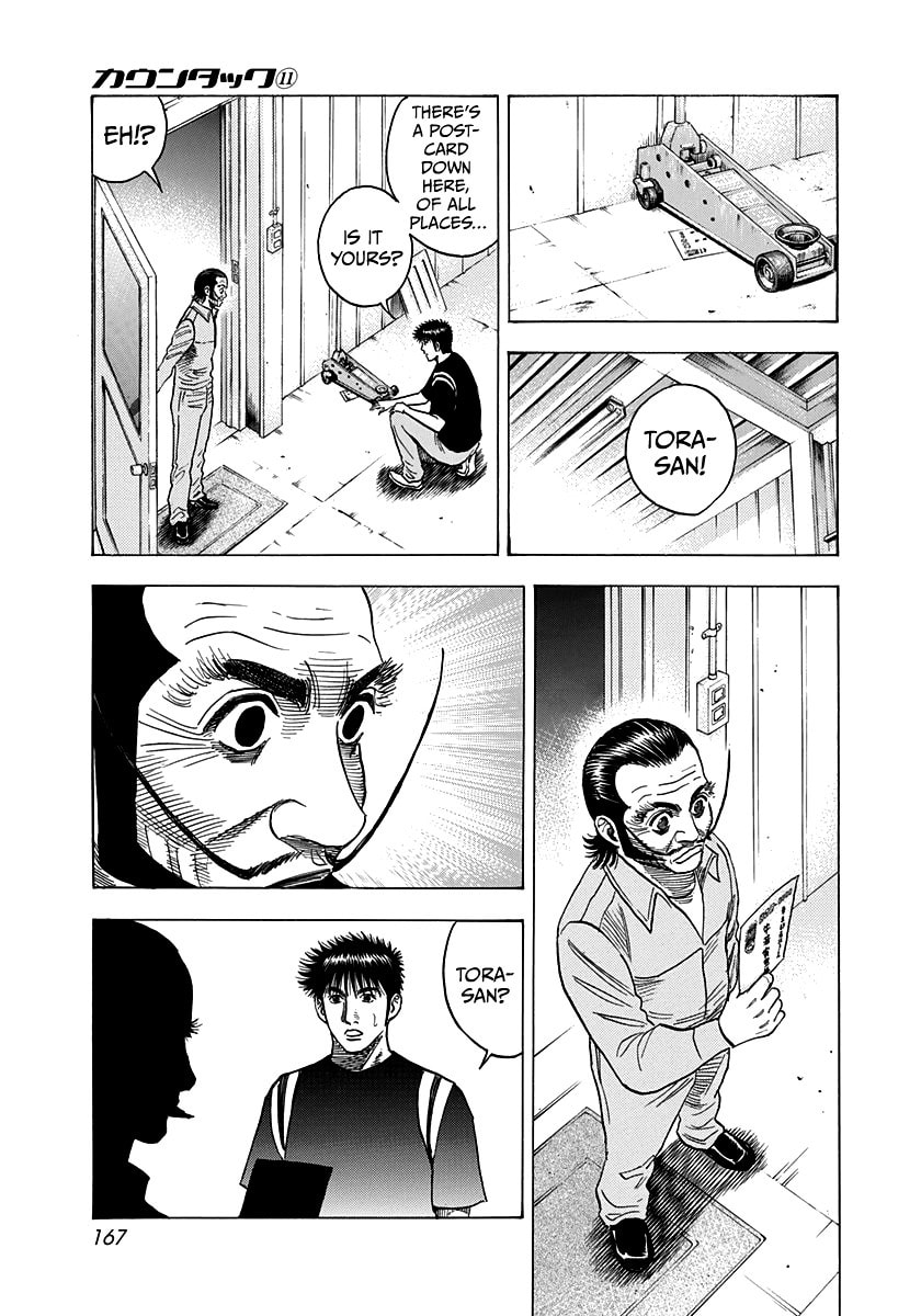 Read Countach chapter 98 image 4 on Lezhin