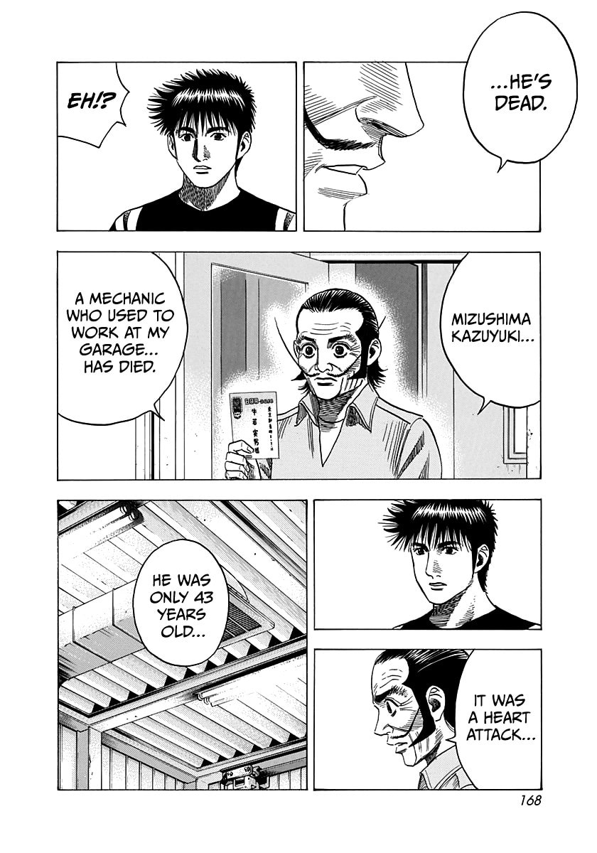 Read Countach chapter 98 image 5 on Lezhin