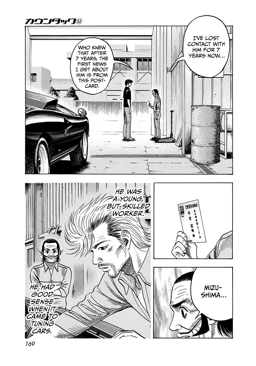 Read Countach chapter 98 image 6 on Lezhin