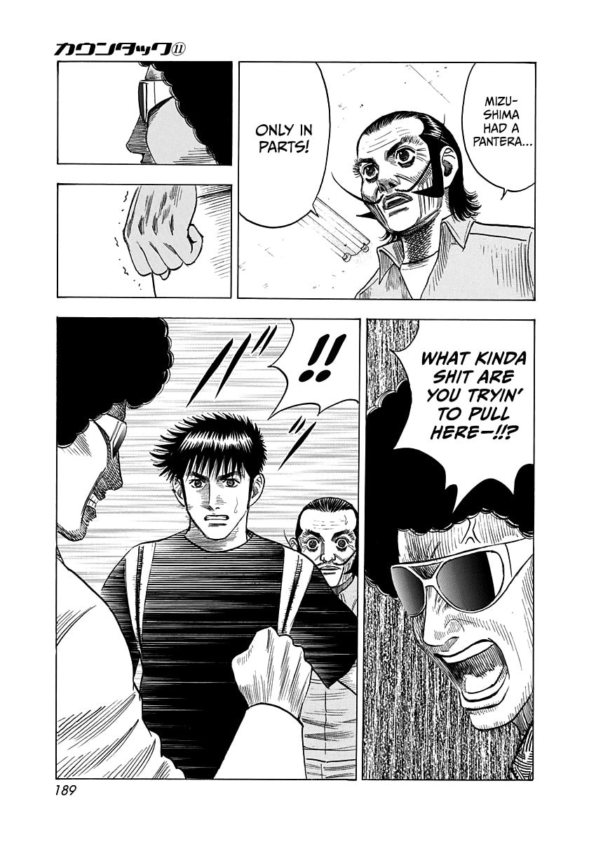Read Countach chapter 99 image 8 on Lezhin