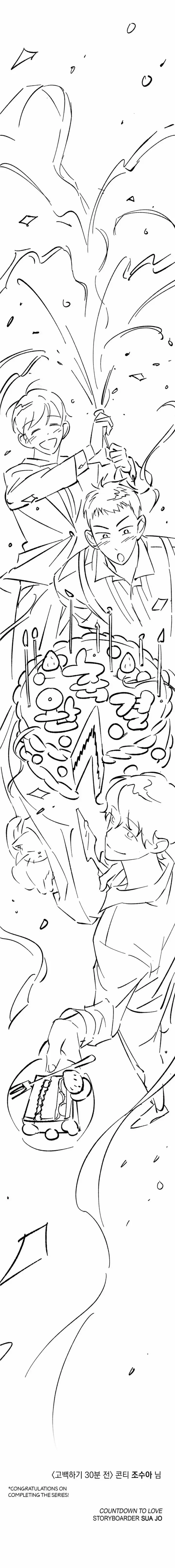 Read Countdown to Love chapter 22.5 image 26 on Lezhin