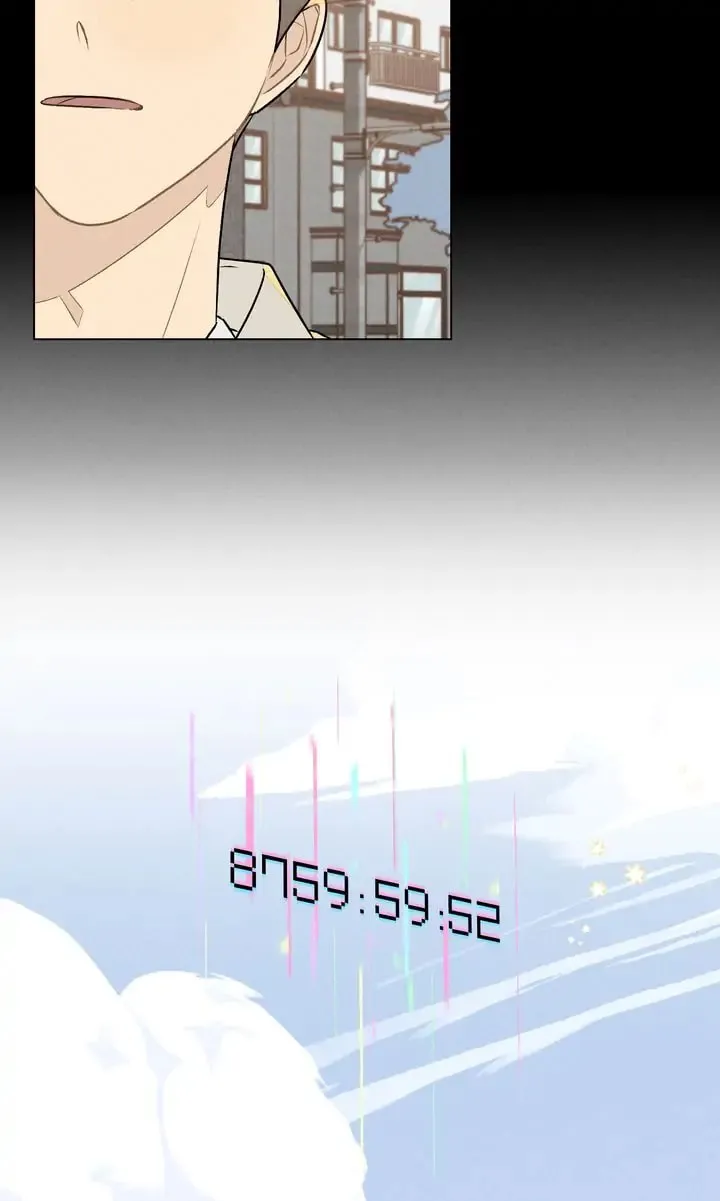 Read Countdown to Love chapter 23 image 25 on Lezhin
