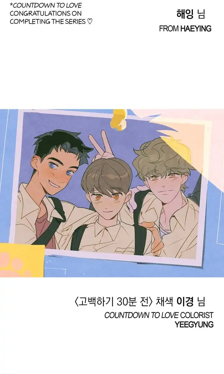 Read Countdown to Love chapter 23 image 85 on Lezhin