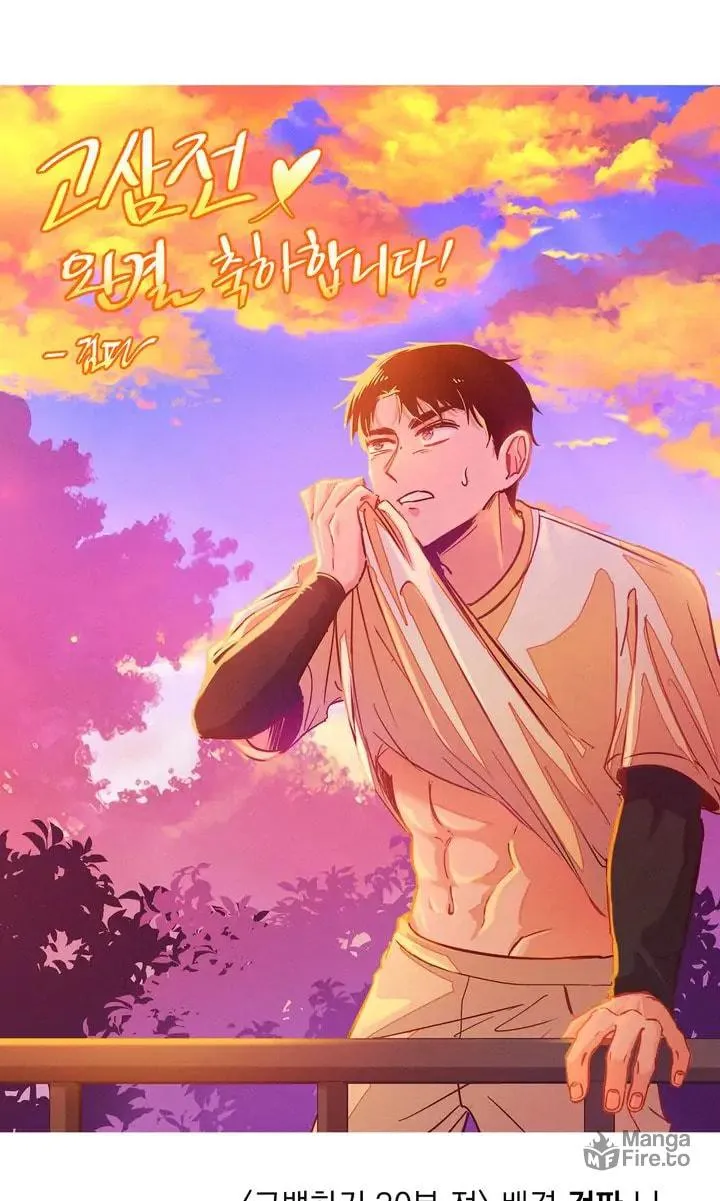 Read Countdown to Love chapter 23 image 86 on Lezhin
