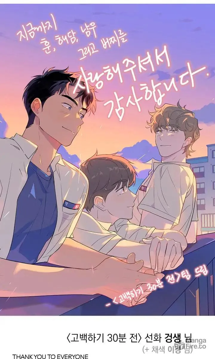 Read Countdown to Love chapter 23 image 95 on Lezhin