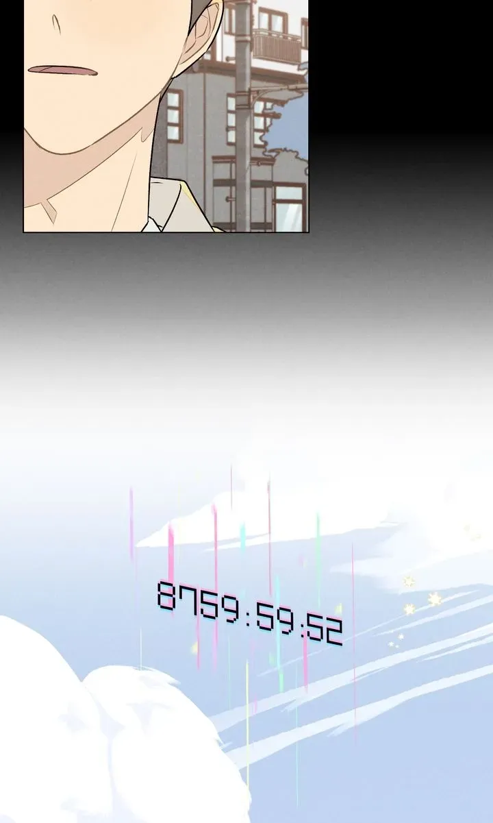 Read Countdown to Love chapter 24 image 25 on Lezhin