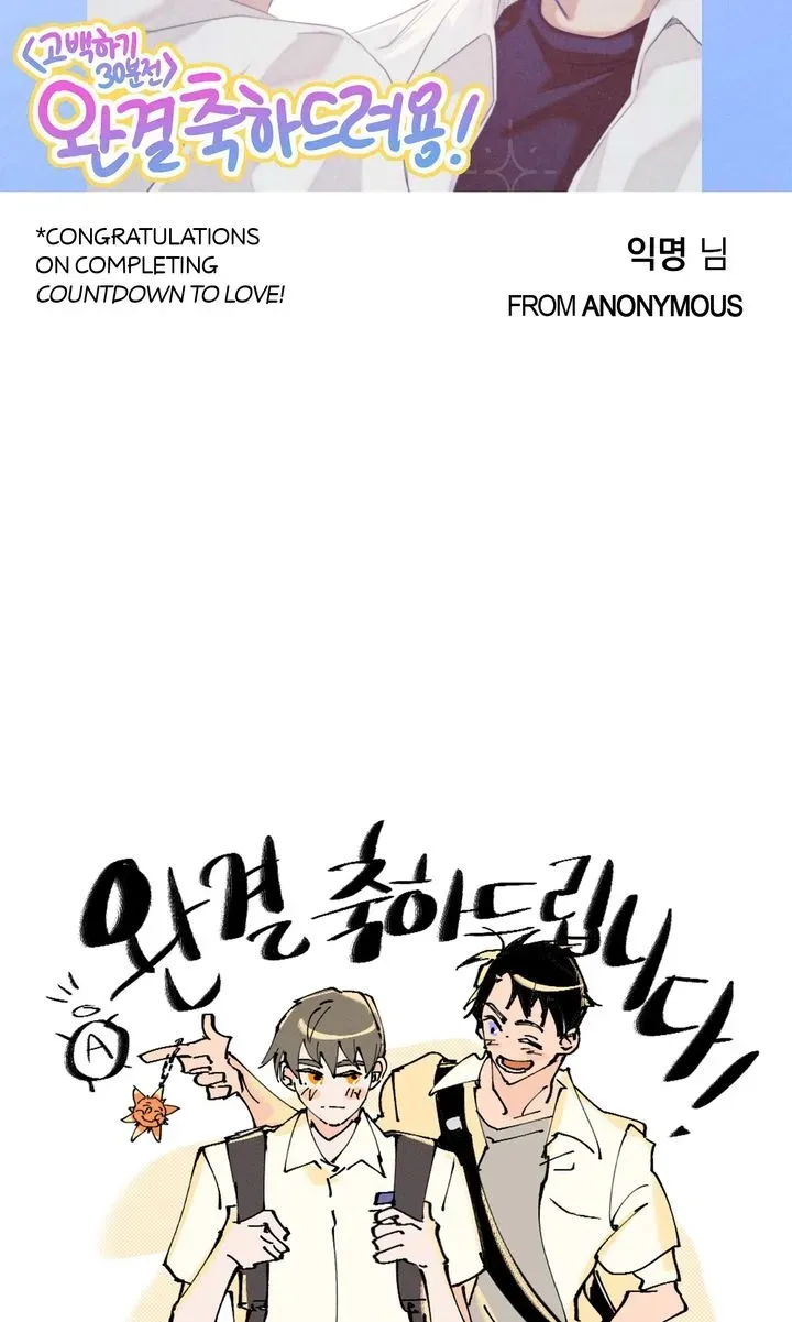 Read Countdown to Love chapter 24 image 81 on Lezhin