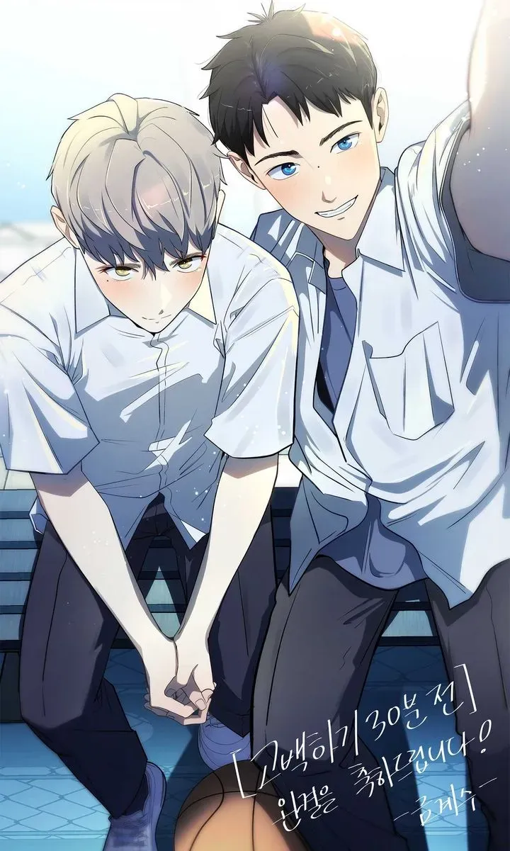 Read Countdown to Love chapter 24 image 83 on Lezhin