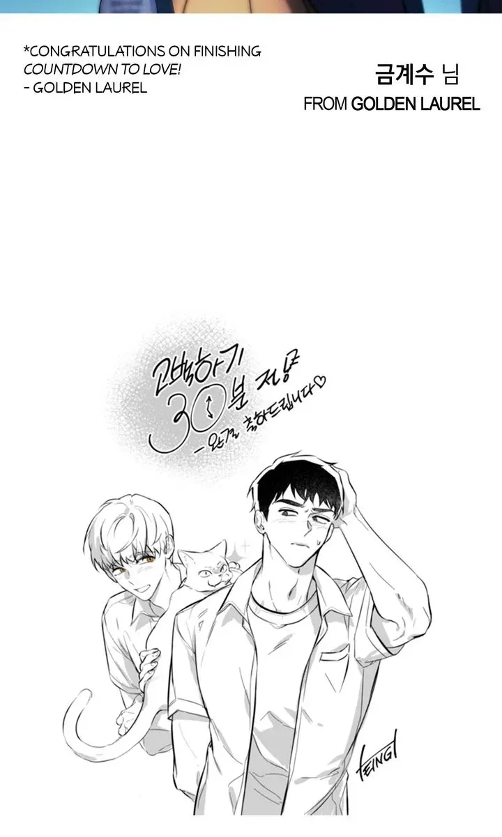 Read Countdown to Love chapter 24 image 84 on Lezhin