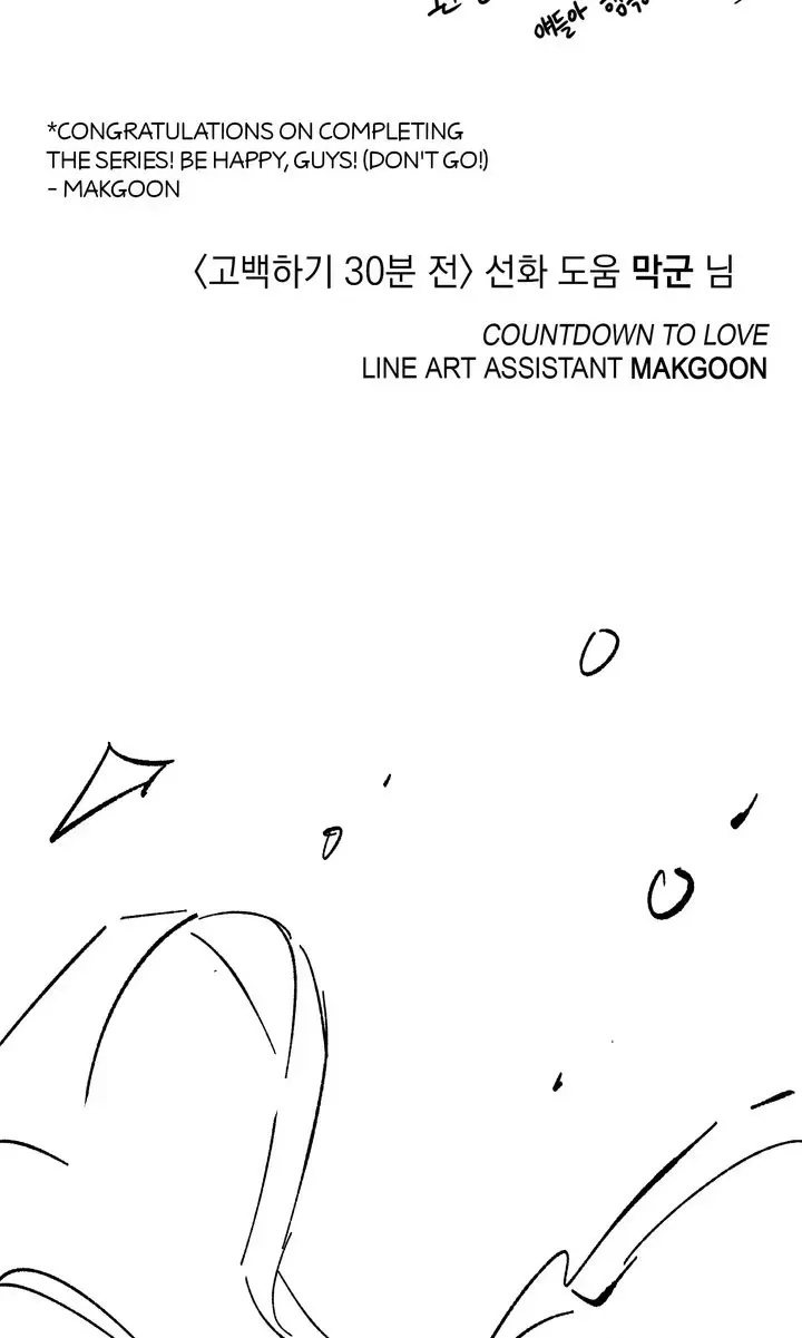 Read Countdown to Love chapter 24 image 89 on Lezhin