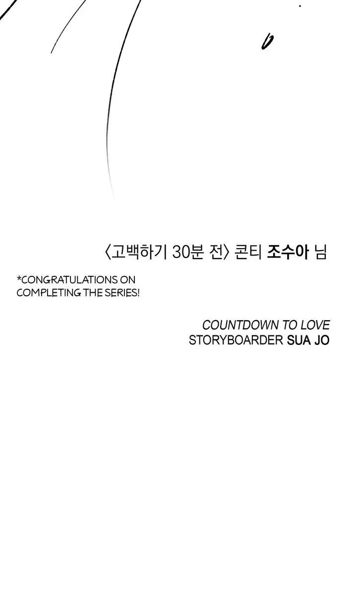 Read Countdown to Love chapter 24 image 94 on Lezhin