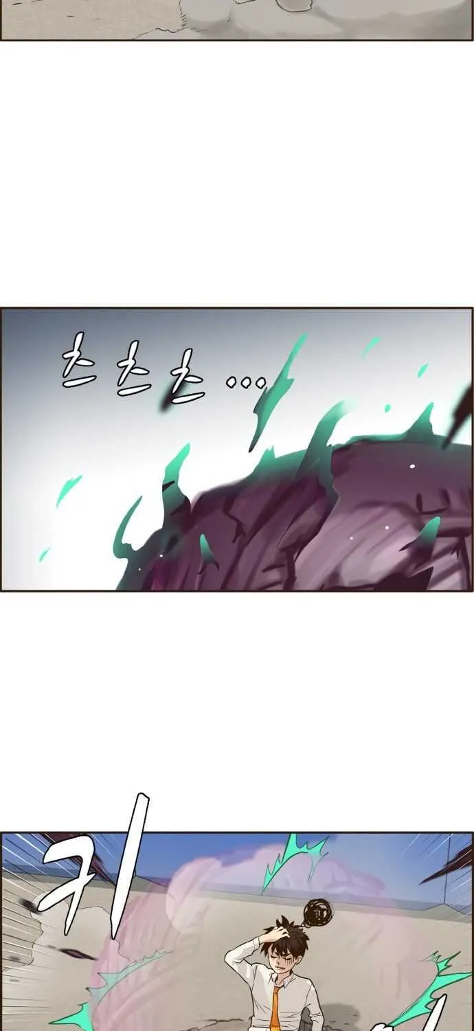 Read Counter Cube chapter 1 image 4 on Lezhin