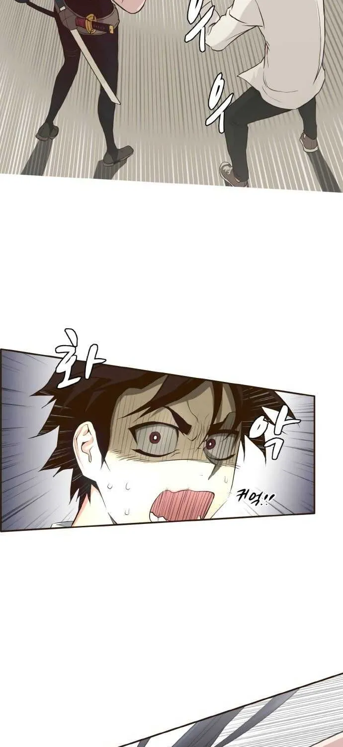 Read Counter Cube chapter 1 image 43 on Lezhin