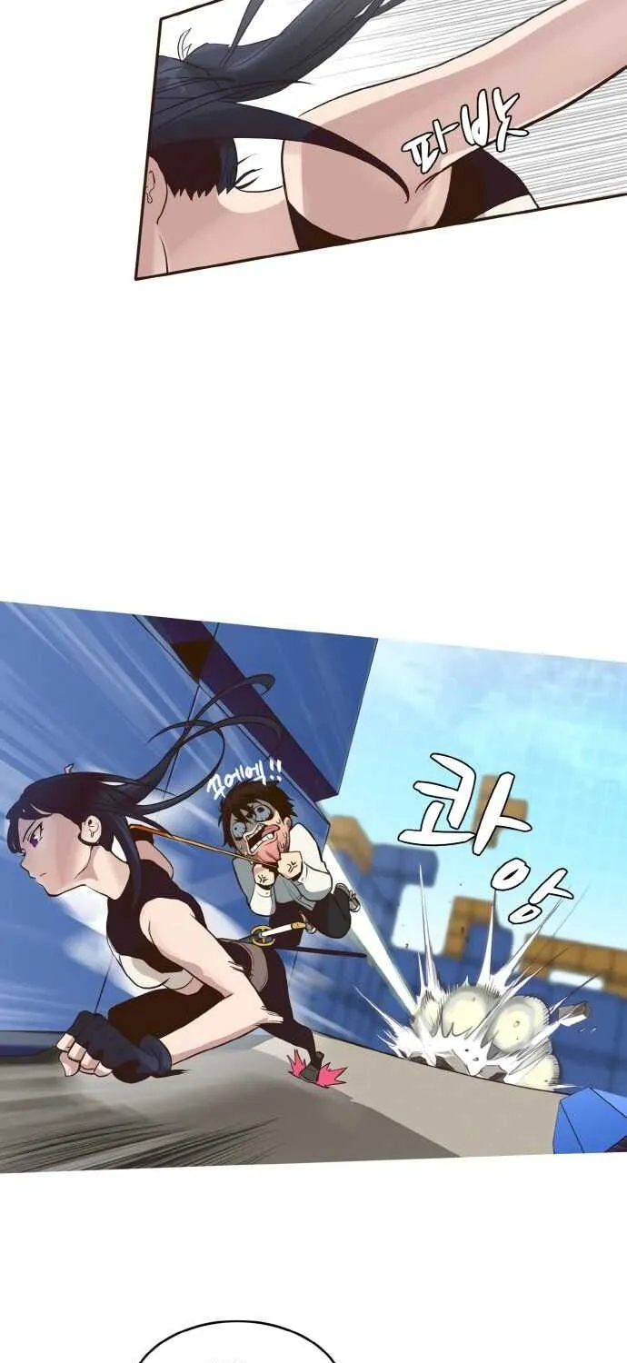 Read Counter Cube chapter 1 image 44 on Lezhin