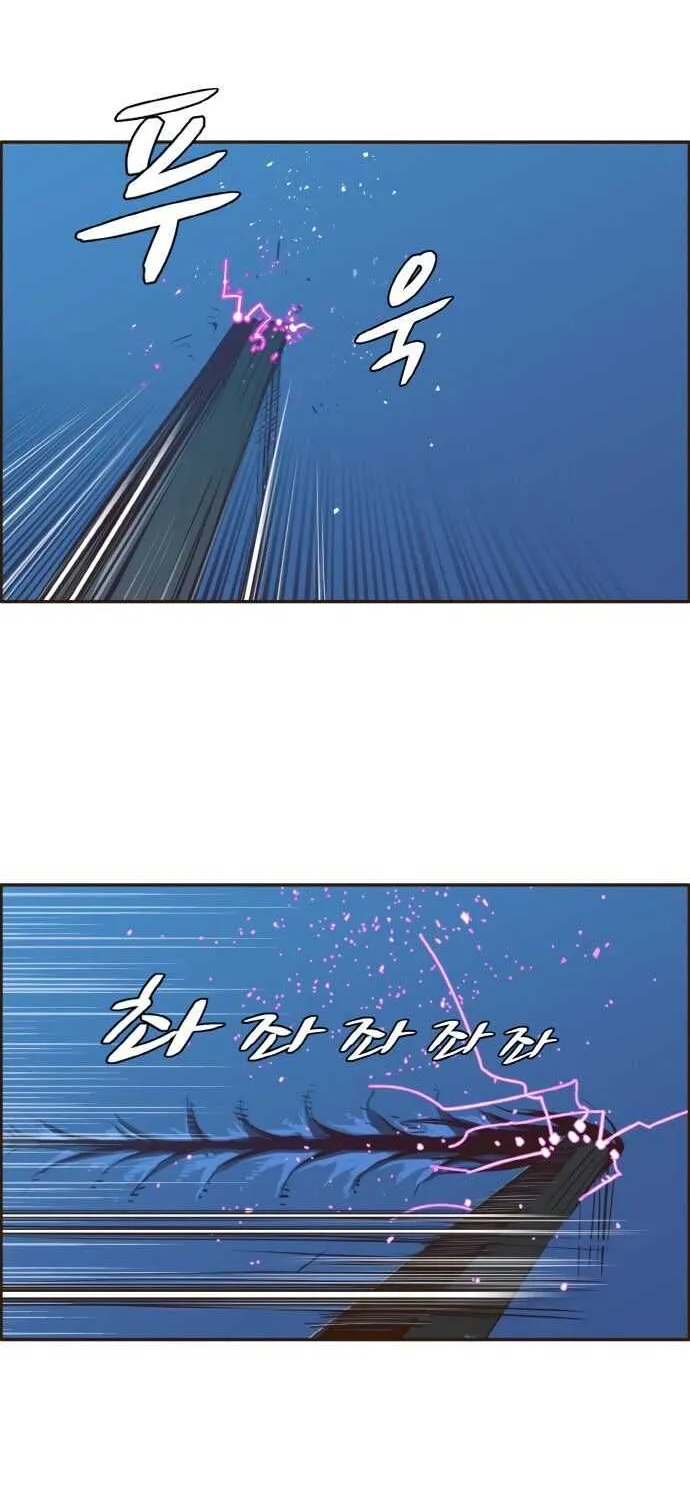 Read Counter Cube chapter 1 image 57 on Lezhin