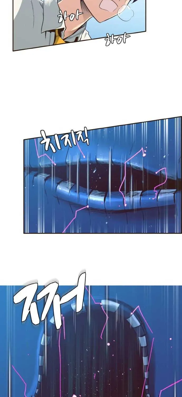 Read Counter Cube chapter 1 image 59 on Lezhin