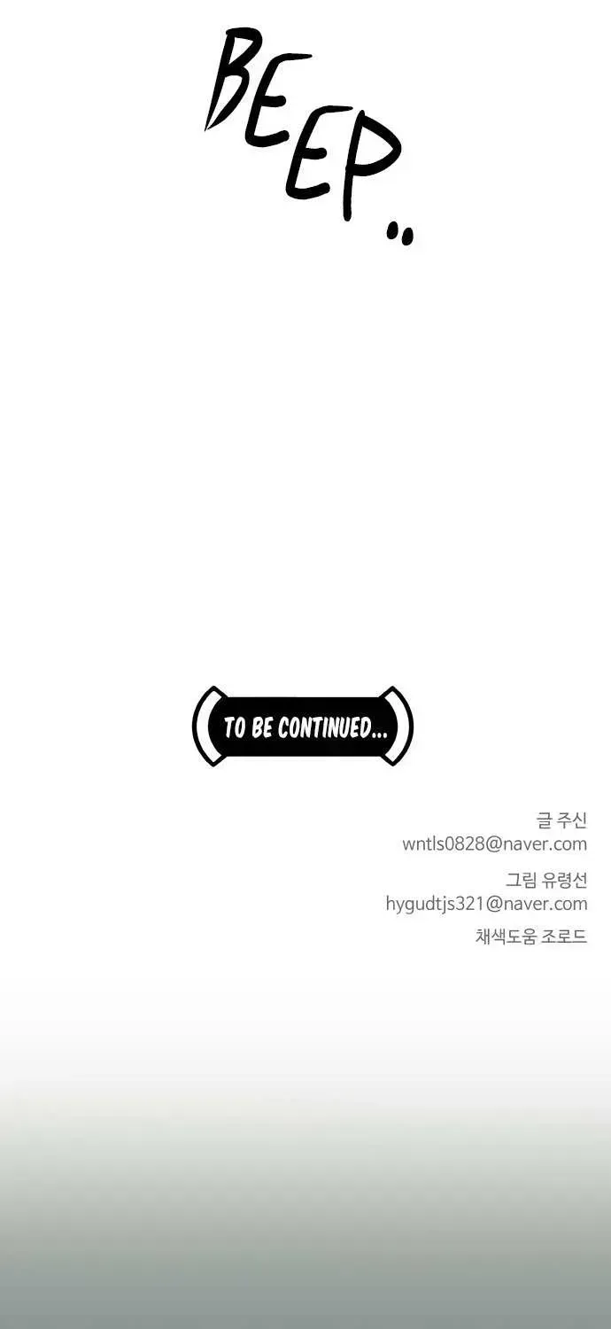 Read Counter Cube chapter 10.3 image 42 on Lezhin