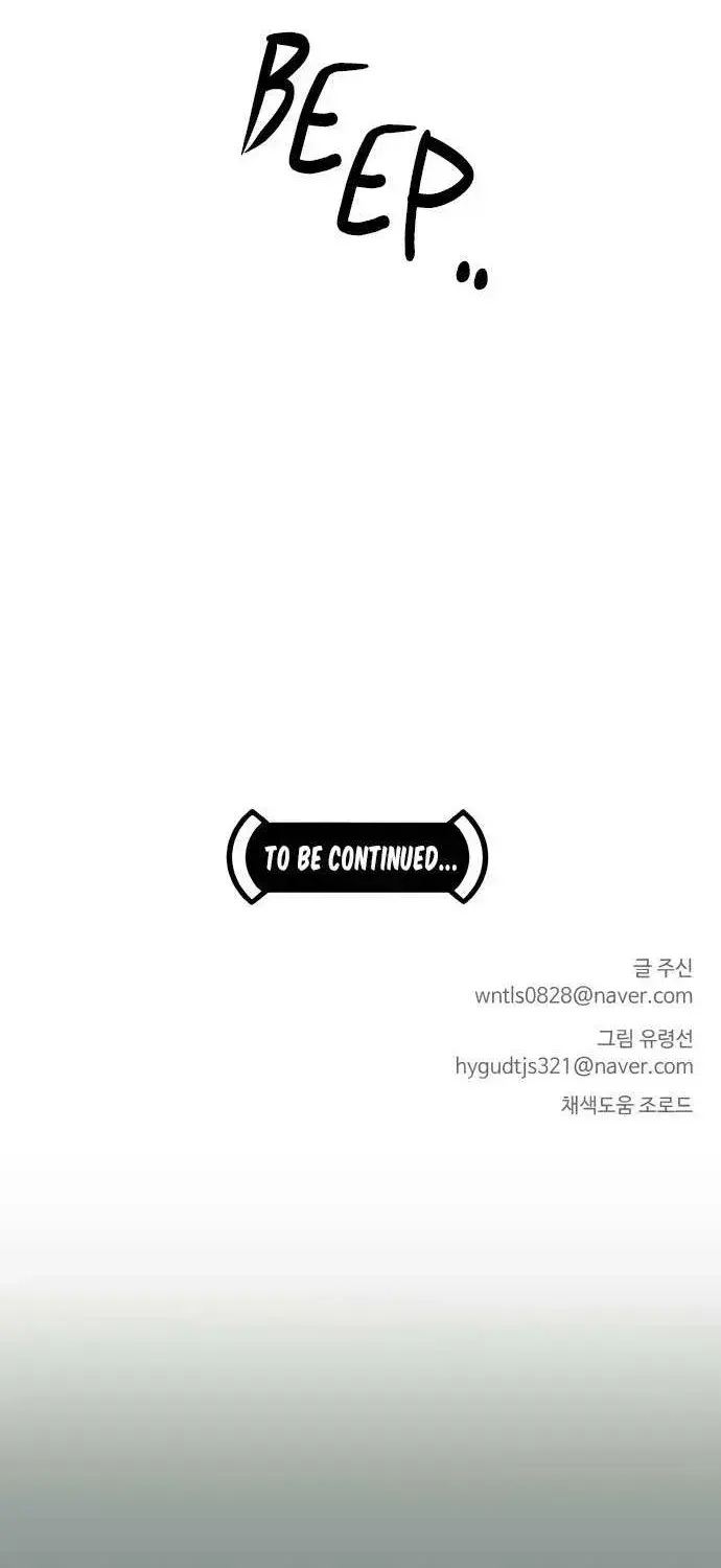 Read Counter Cube chapter 10.5 image 42 on Lezhin