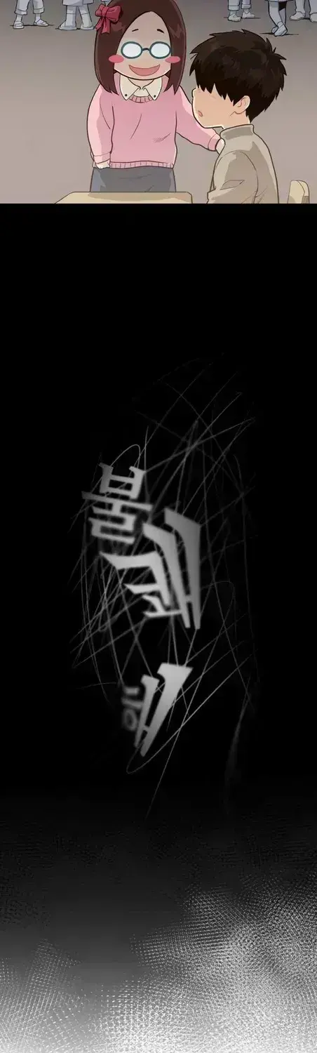 Read Counter Cube chapter 10.7 image 4 on Lezhin