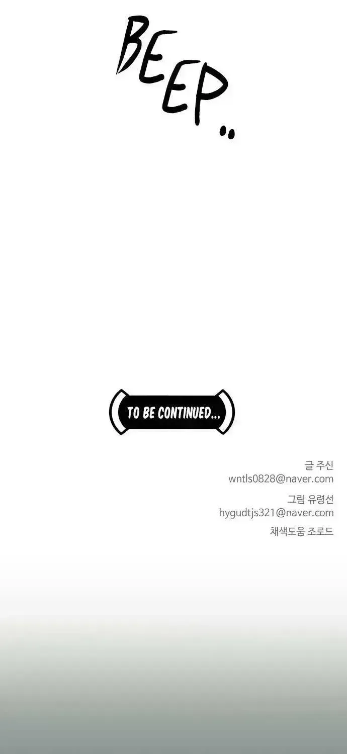 Read Counter Cube chapter 10.8 image 42 on Lezhin