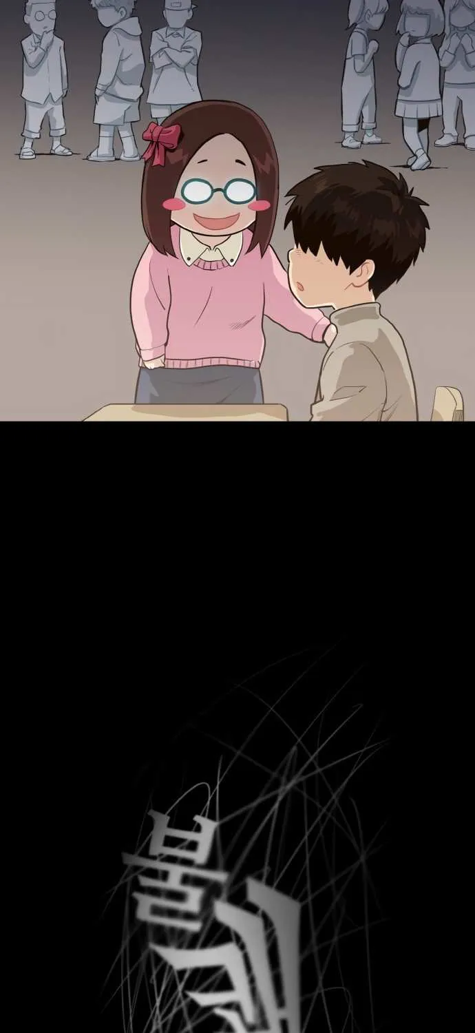 Read Counter Cube chapter 10 image 6 on Lezhin