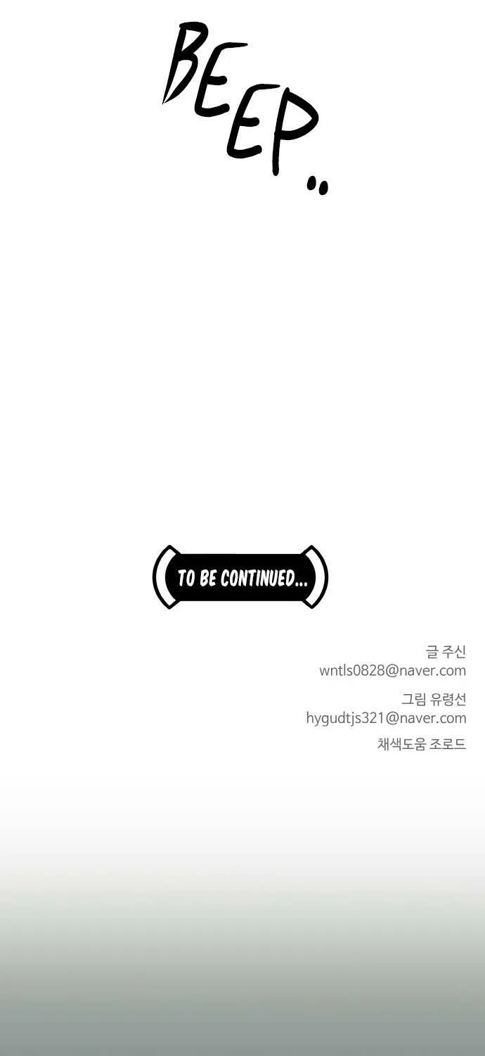 Read Counter Cube chapter 10 image 60 on Lezhin